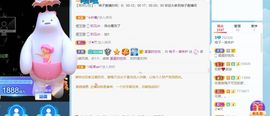 新人柚子求守护求家人主播照片