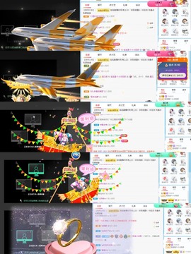 退网了，谢谢大家关心主播照片