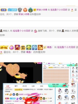 退网了，谢谢大家关心主播照片
