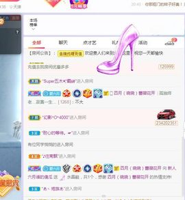 现实✔差距主播照片