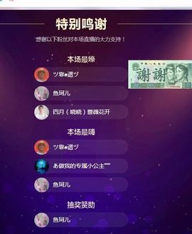 现实✔差距主播照片