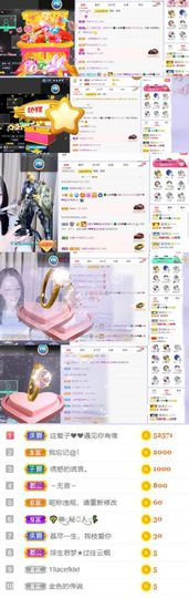 🍀冰雪❤️🍀加油的图片