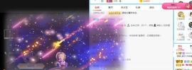 曼曼🌙暂停直播主播照片