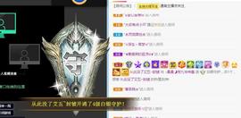 曼曼🌙暂停直播主播照片