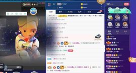 露露梦想暴富主播照片