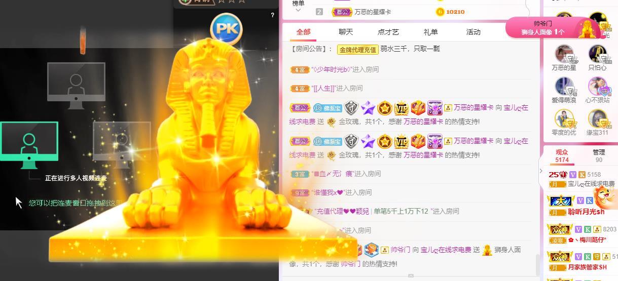 宝儿♚贺逛逛国公啦的图片