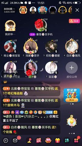 暮雪🍁升7冠主播照片