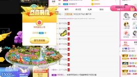 婷儿八月加油主播照片
