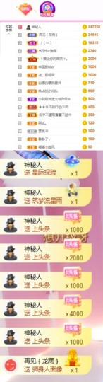 萌妃不甜了主播照片