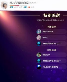 现实✔差距主播照片