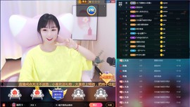 小晴天儿（退）主播照片