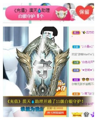 苏苏，越来越好的图片
