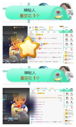 苏苏16号周年庆典的图片