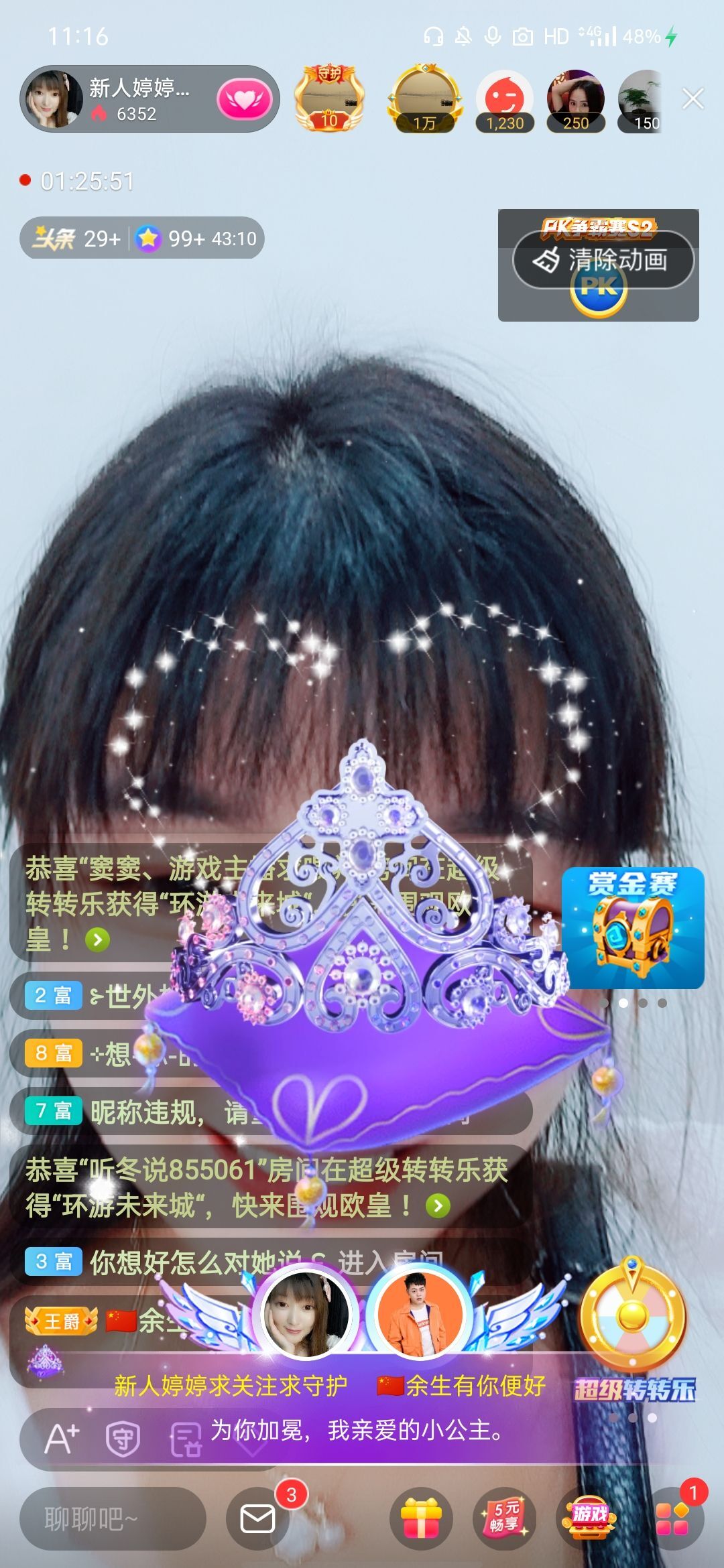婷婷💕感恩有你陪伴的图片
