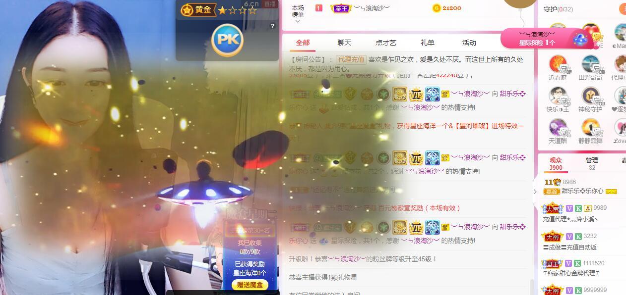 甜乐乐💞的图片