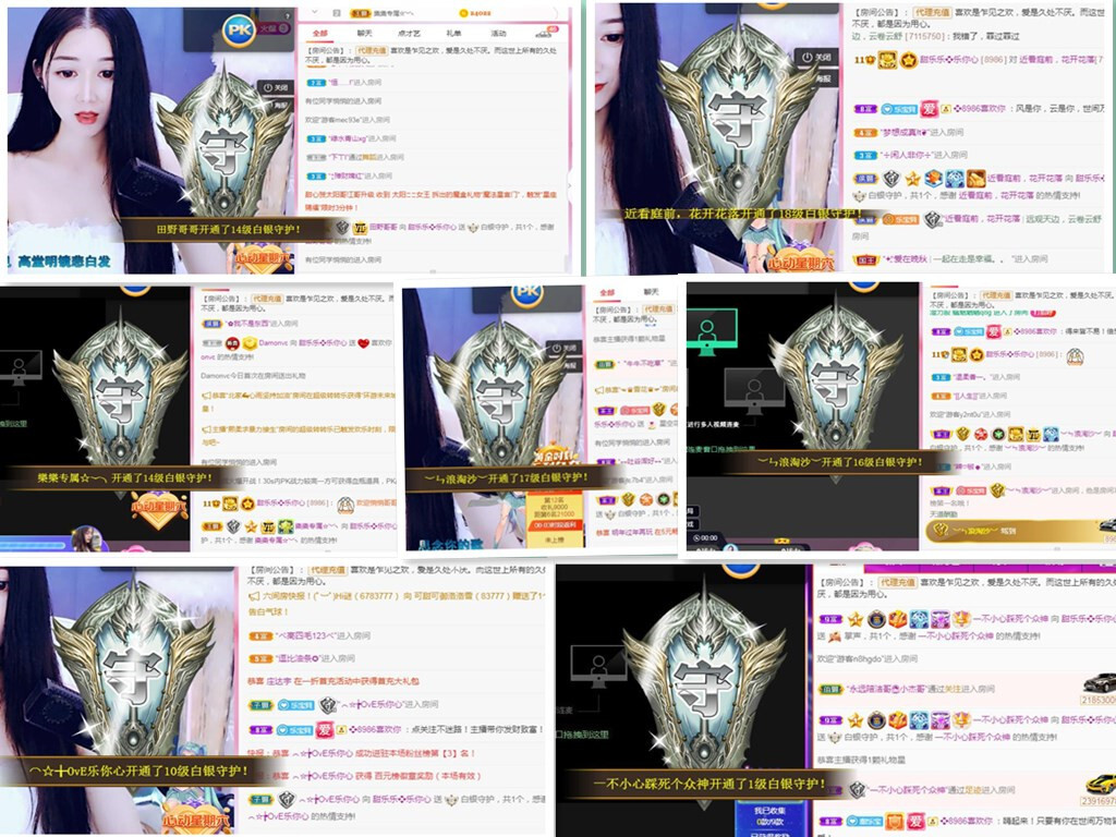 甜乐乐💞的图片