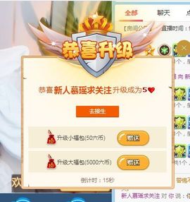 慕瑶小馋猫随风飘扬啦主播照片