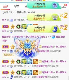 慕瑶小馋猫随风飘扬啦主播照片