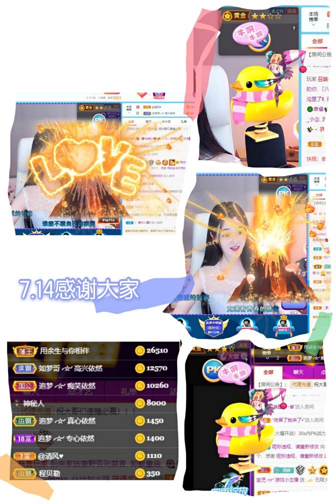 妍宝児╭☆╯浅笑依然的图片