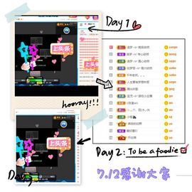 妍宝児╭☆╯浅笑依然主播照片