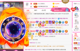 休，，，，，，主播照片