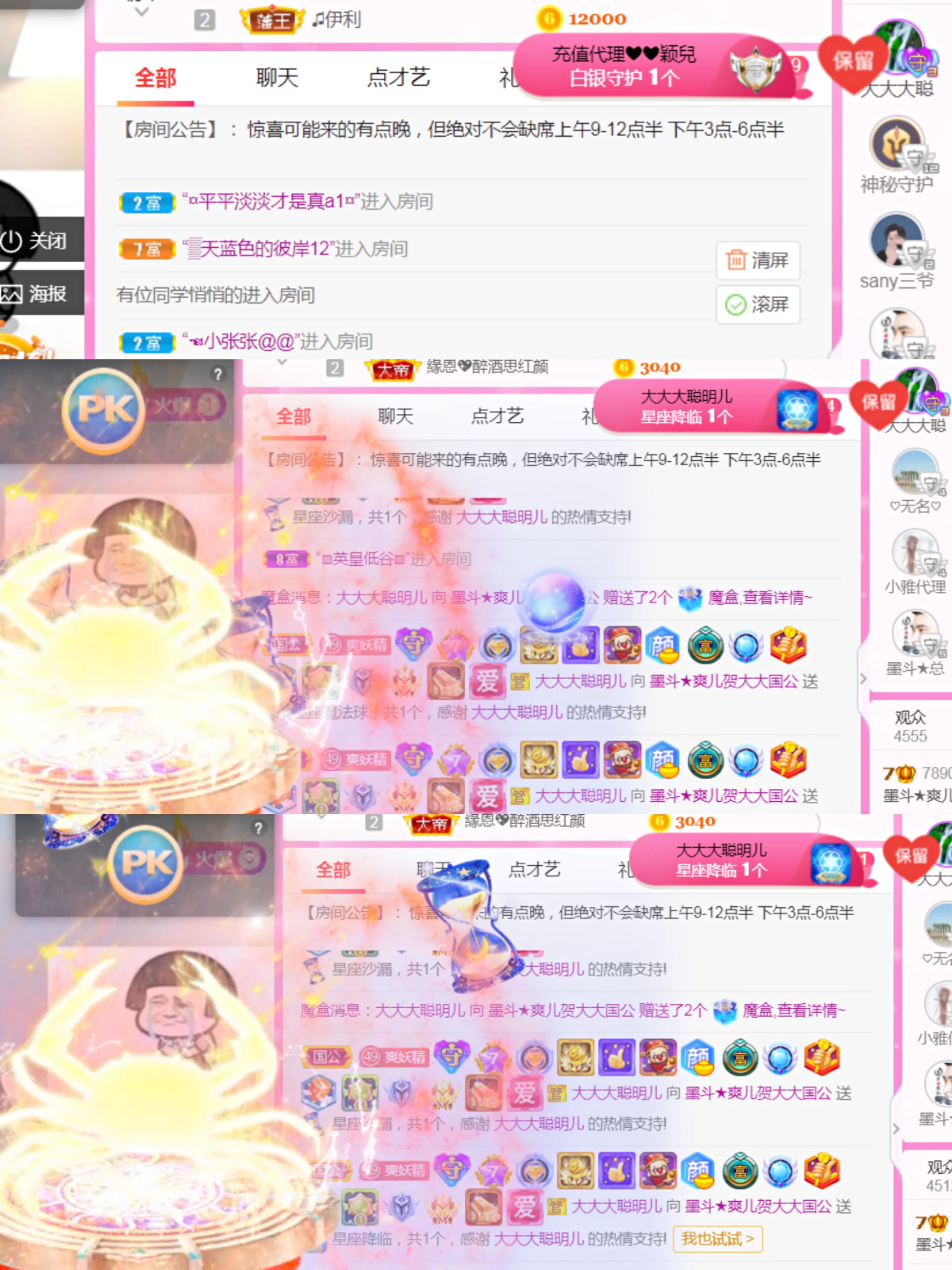 休，，，，，，的图片