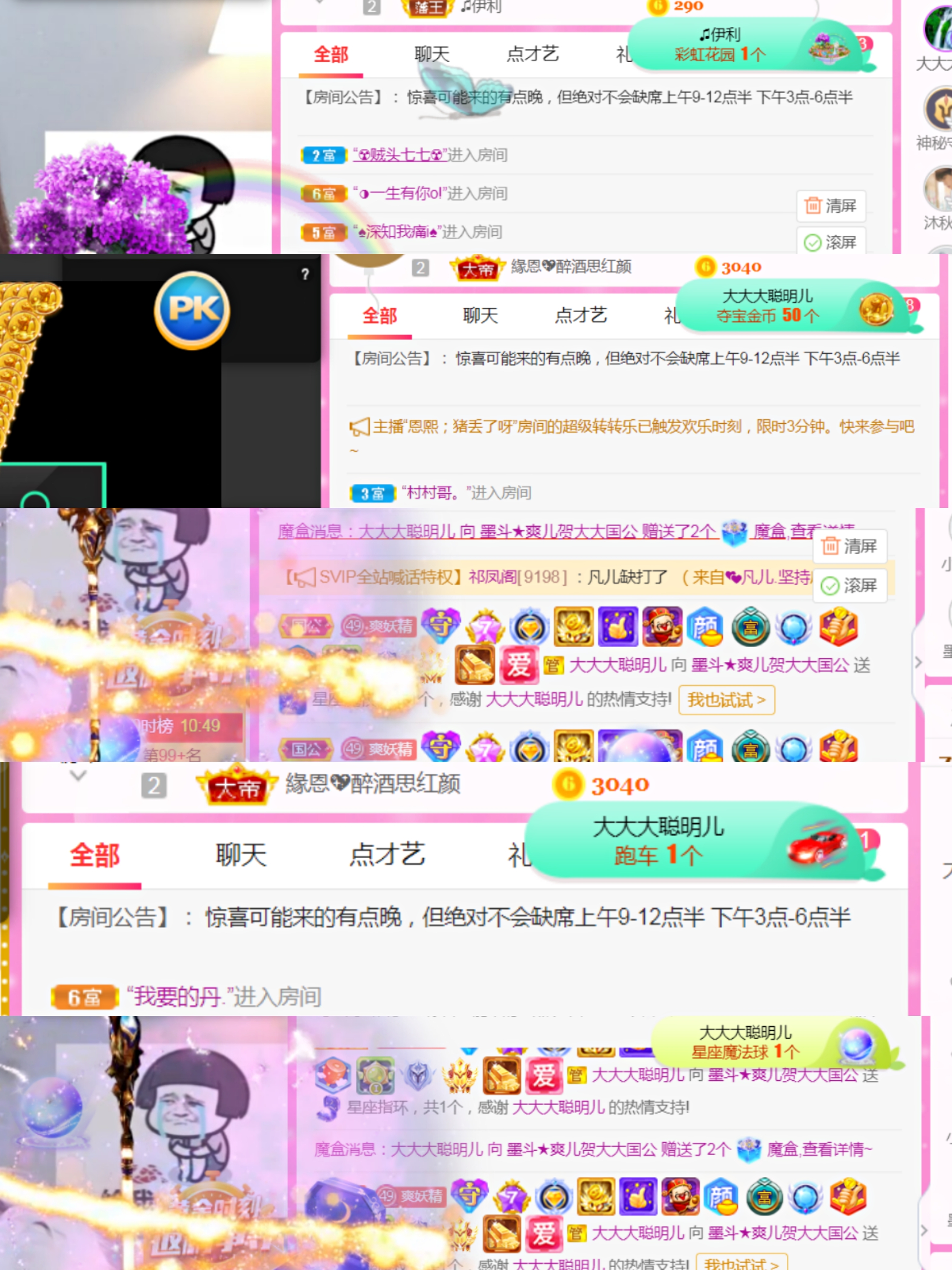 休，，，，，，的图片