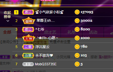 ❥依依❦主播照片