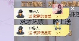 ♬洛北北♪主播照片
