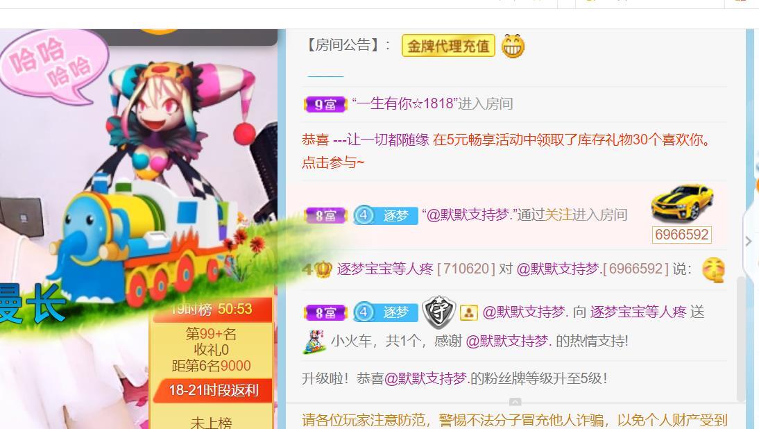 逐梦宝宝休息几天的图片