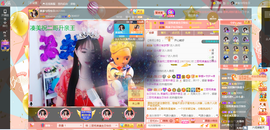 凑美没人爱主播照片