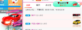 小明月、播早8-晚8主播照片