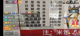 别了，聊聊天主播照片