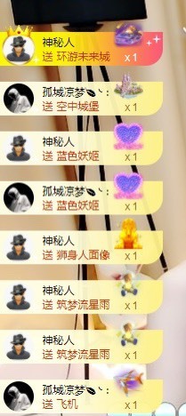 婉清感谢大家升级主播照片