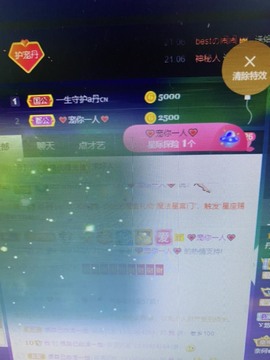 丹从心开始求老板主播照片