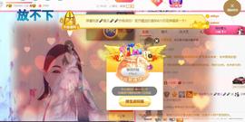 ❤️love容儿❤️主播照片