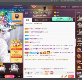 *菜园子*的图片