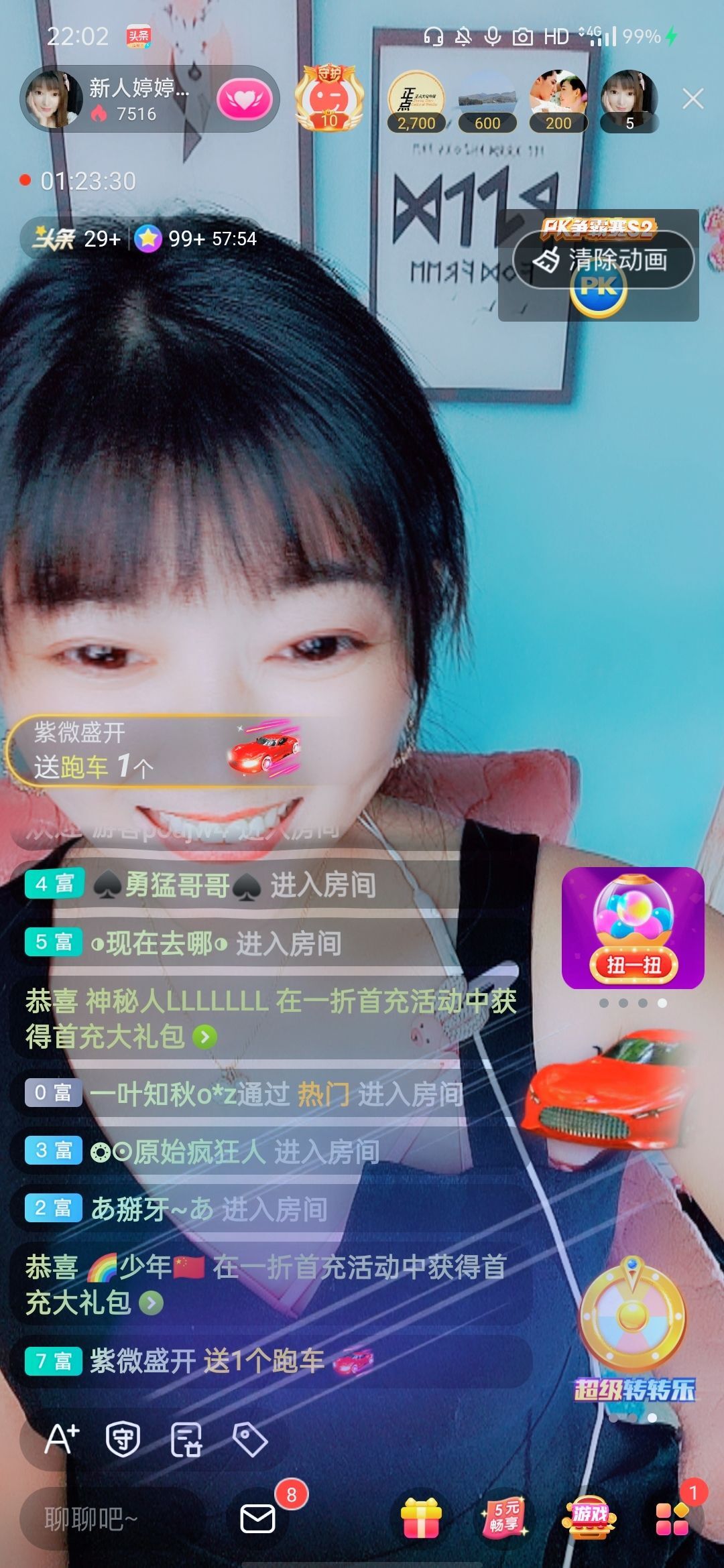 婷婷💕感恩有你陪伴的图片
