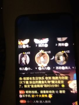 暮雪🍁升7冠主播照片