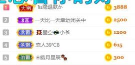 素雅依依暂休主播照片