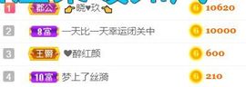 素雅依依暂休主播照片