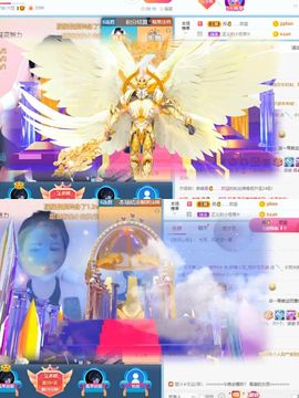 花无缺的故事结束啦主播照片