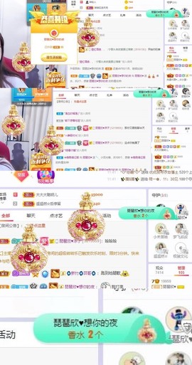 参会人数主播照片