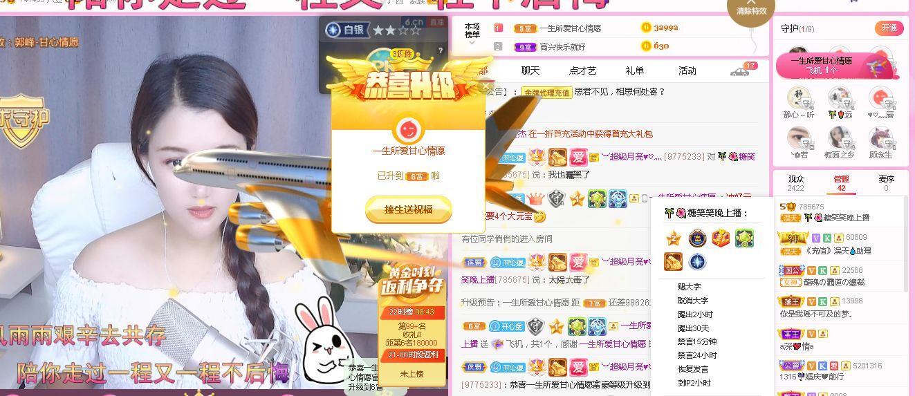 糖笑笑゛等风也等伱的图片