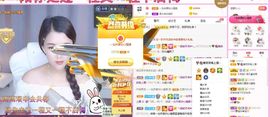 糖笑笑゛等风也等伱主播照片