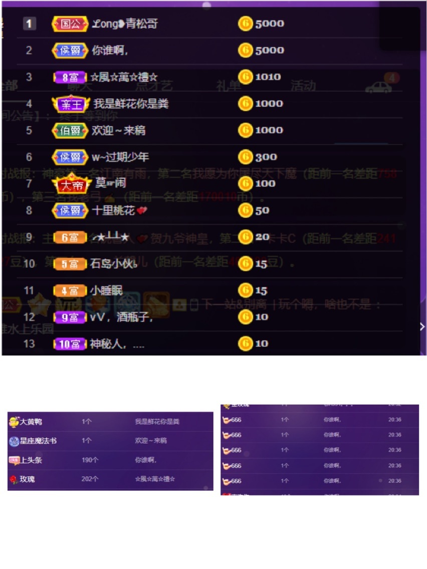 倔犟的小宅休息主播照片