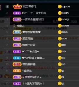 ★じ☆ve宝宝主播照片