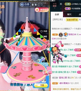 ★じ☆ve宝宝主播照片