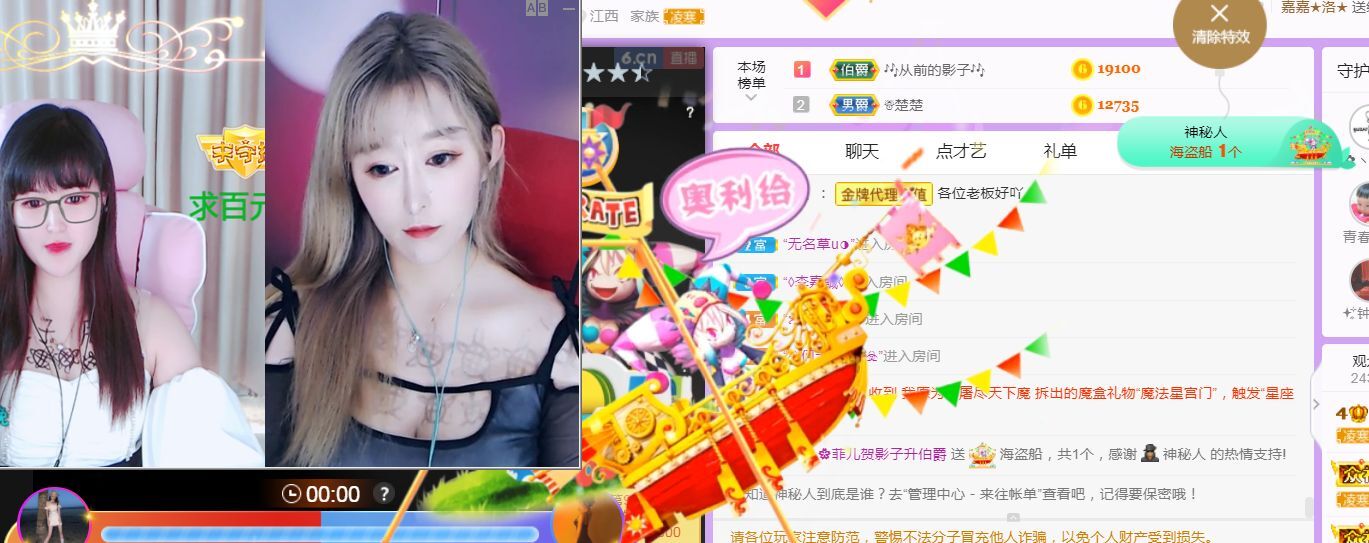 菲儿♥好运来🌈的图片