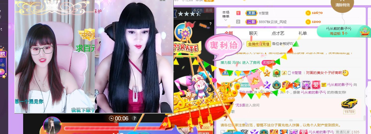 菲儿♥好运来🌈的图片